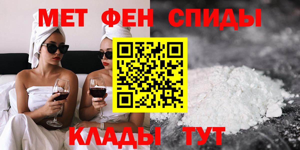 Amphetamine 97% Холмск