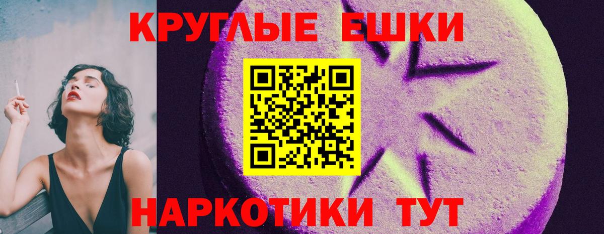 Холмск  Ecstasy mix  Экстази  нарко площадка телеграм  Вход с VPN  Ecstasy 300 mg 