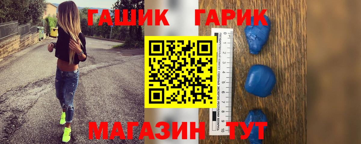 ГАШИШ индика сатива Холмск