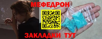 метамфетамин Малгобек