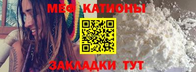 метамфетамин Малгобек