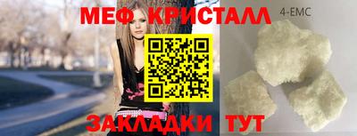 MDMA Premium VHQ Малоярославец