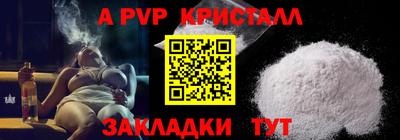 прущий лед Мариинск