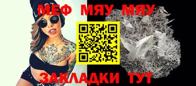 метамфетамин Малгобек