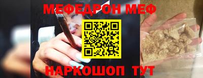 прущий лед Мариинск