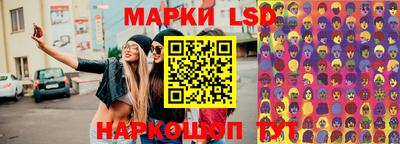 метамфетамин Малгобек