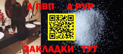 метамфетамин Малгобек