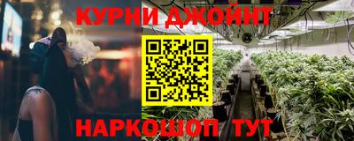 метамфетамин Малгобек