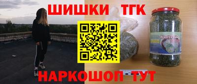 метамфетамин Малгобек