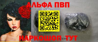 прущий лед Мариинск