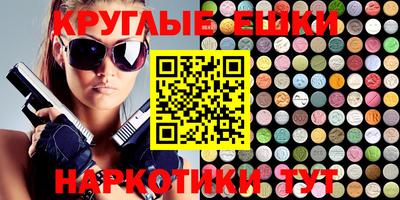 метамфетамин Малгобек
