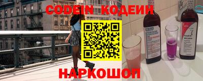 прущий лед Мариинск