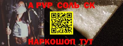 метамфетамин Малгобек