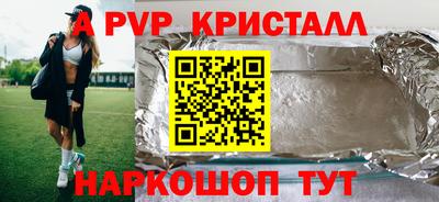 метамфетамин Малгобек