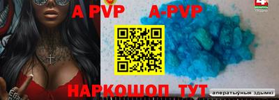 прущий лед Мариинск