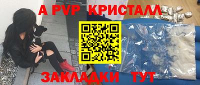 прущий лед Мариинск