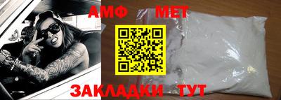 метамфетамин Малгобек