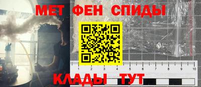 метамфетамин Малгобек