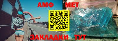 прущий лед Мариинск