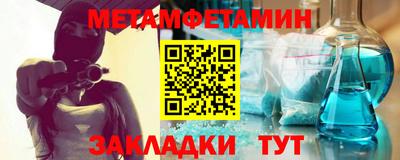 прущий лед Мариинск