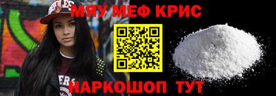 метамфетамин Малгобек