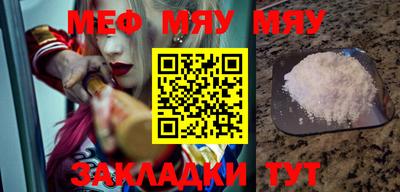 метамфетамин Малгобек