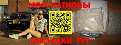 метамфетамин Малгобек