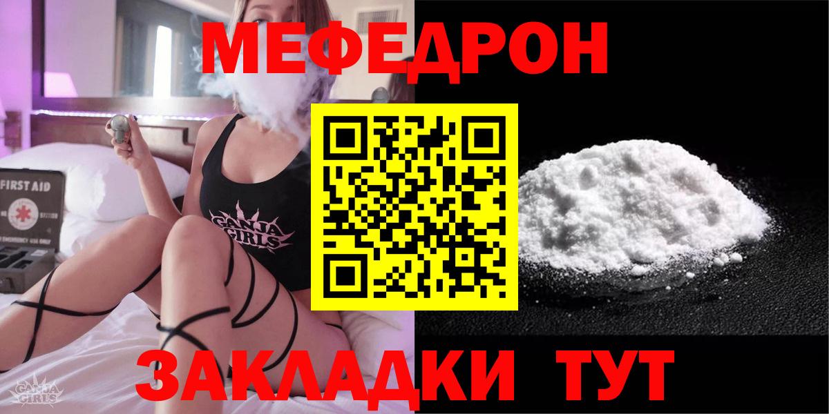 МЕФ  Холмск