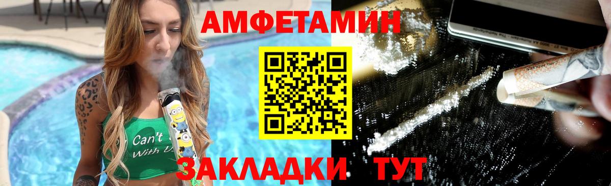 Первитин мет Холмск