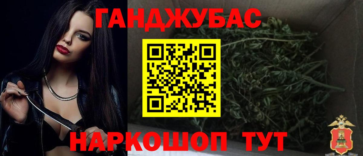 Конопля гибрид  Вход с VPN  Холмск  МАРИХУАНА тримм 